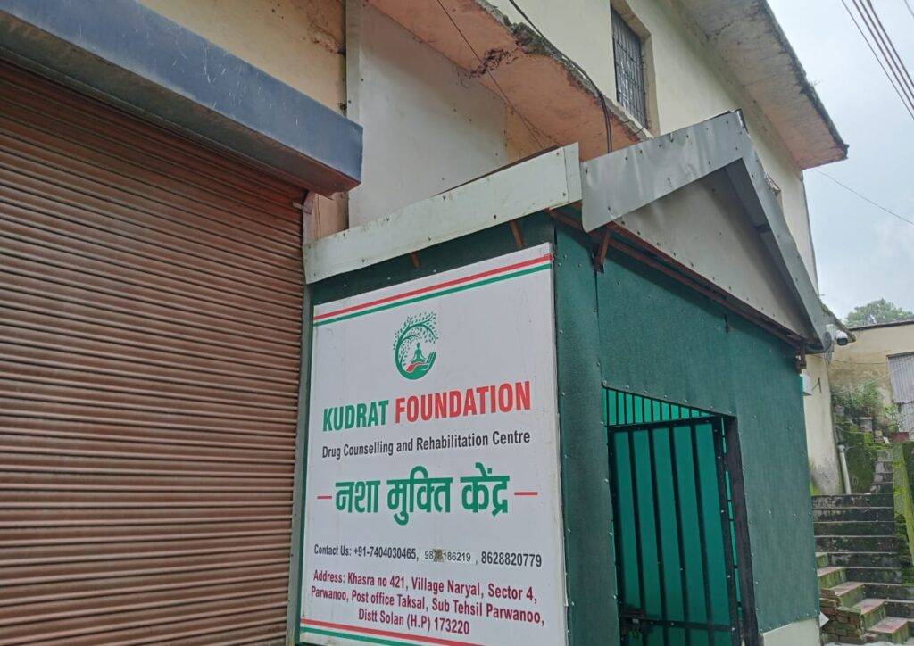 Kudrat Foundation Centre Building