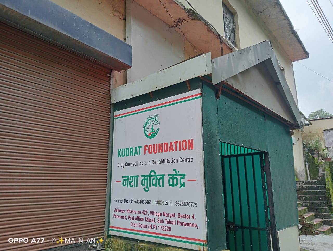 Kudrat Foundation Centre Building